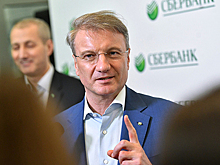 Греф купил «народные облигации»