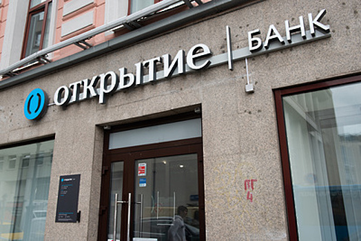 Банк «Открытие» предоставил льготные займы малому и среднему бизнесу Москвы на 4 млрд руб