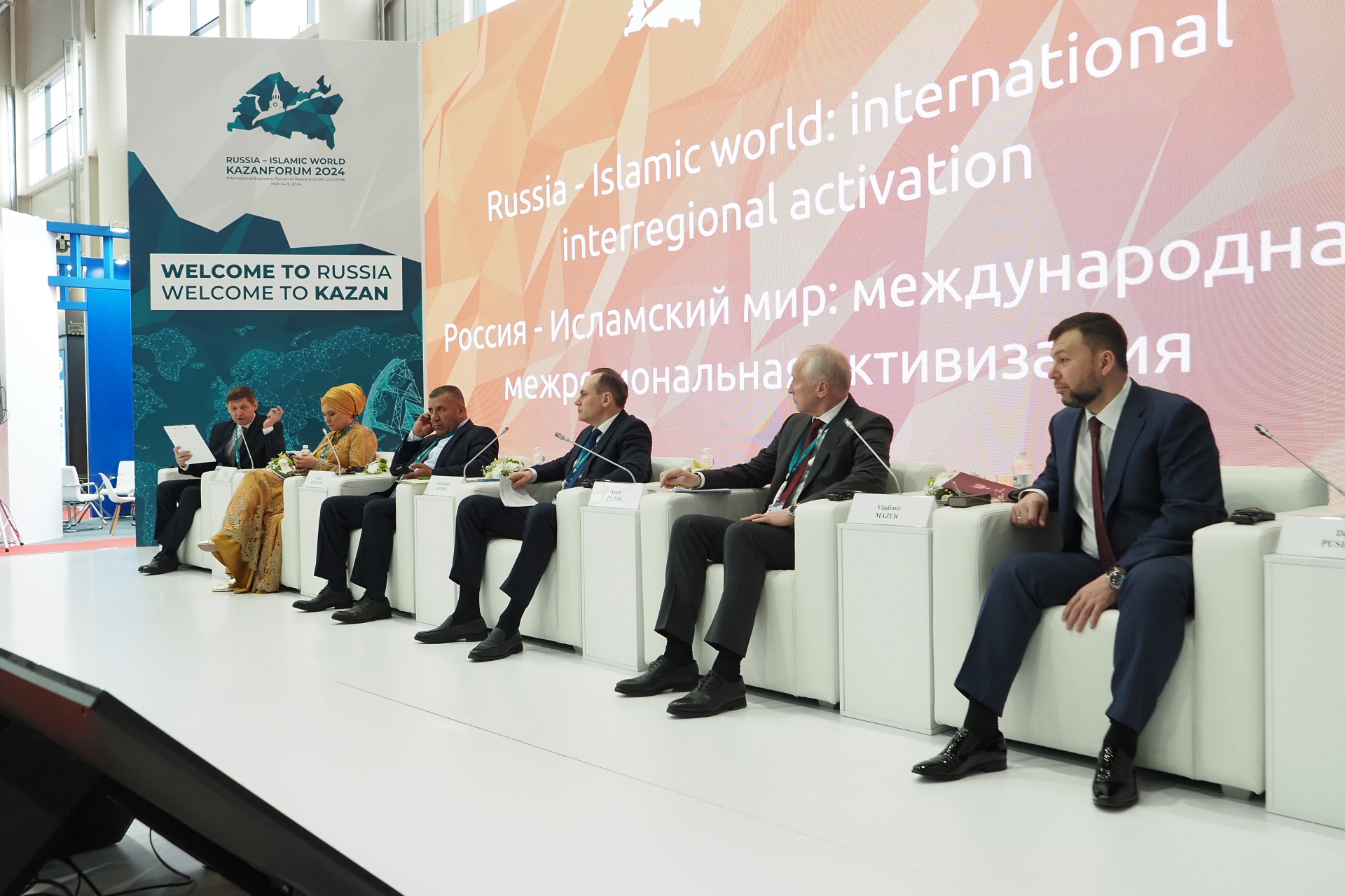 На «KazanForum-2024» глава Мордовии выступил на сессии «Россия — Исламский мир»