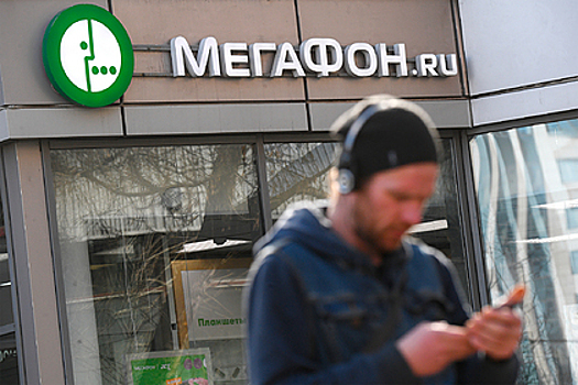 «МегаФон» вложит миллиарды рублей в систему спутниковой передачи данных