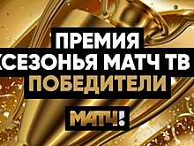 ЦСКА завоевал приз «Премии межсезонья» «Матч ТВ» за лучшую работу в социальных сетях