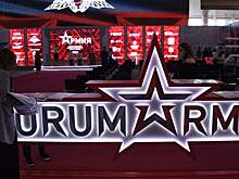 Минобороны сообщило о контракте на «Иноходец-РУ»