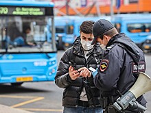 Цифровой пропуск стал доступен в приложении «Моя Москва»