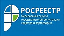 Росреестр и АИЖК заключили соглашение об информационном взаимодействии по работе с ЕИСЖС