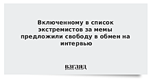 Журналистка НТВ открестилась от скандала со спасением героя от «уголовки»