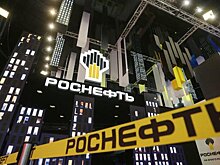Главное из отчета «Роснефти» по МСФО за 1-й квартал текущего года