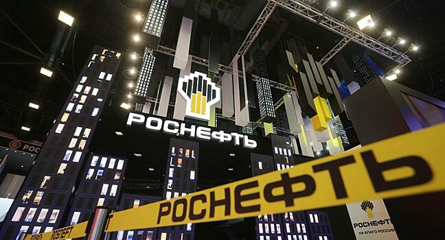 Главное из отчета «Роснефти» по МСФО за 1-й квартал текущего года