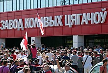 Белорусский социализм готовится к смерти