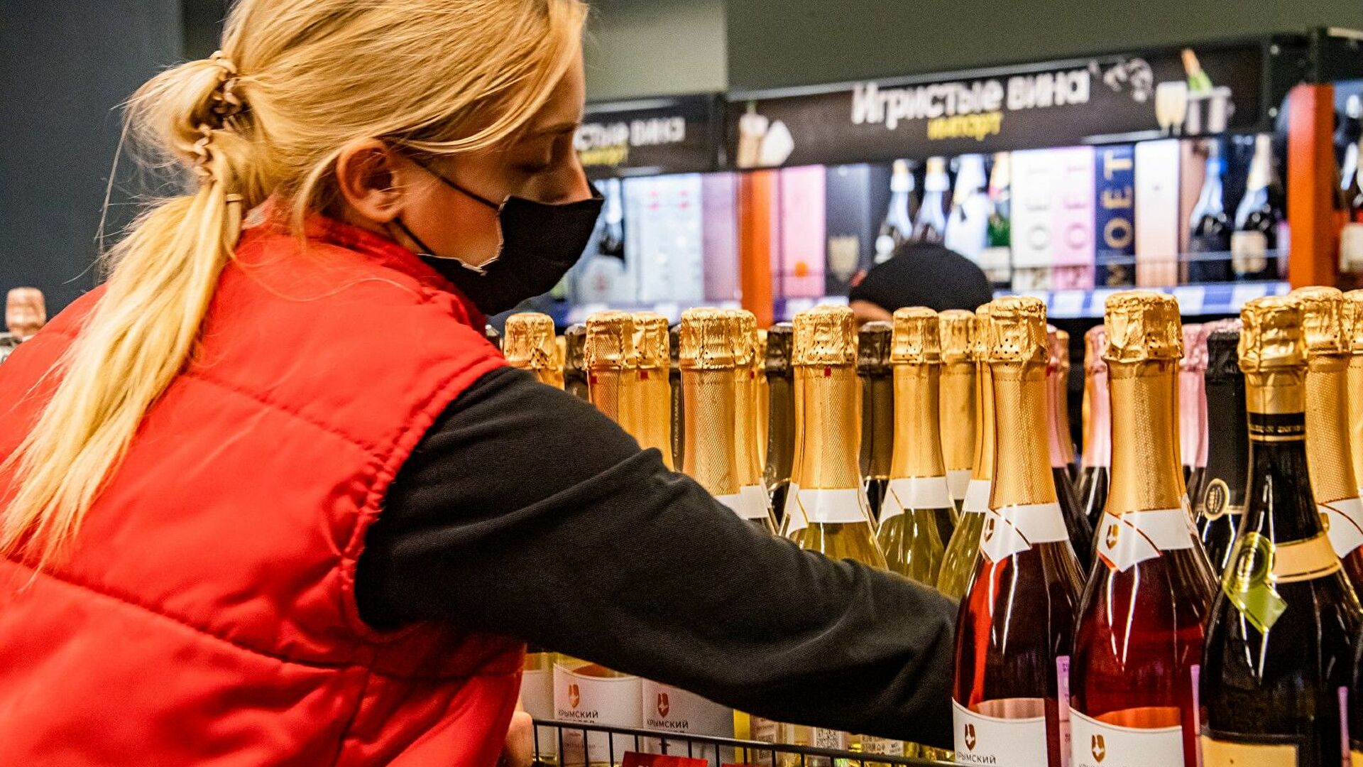 Новогодние Праздники Алкоголь Продажа