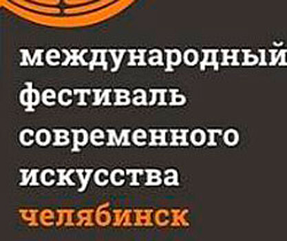 Опубликована афиша фестиваля Дебаркадер