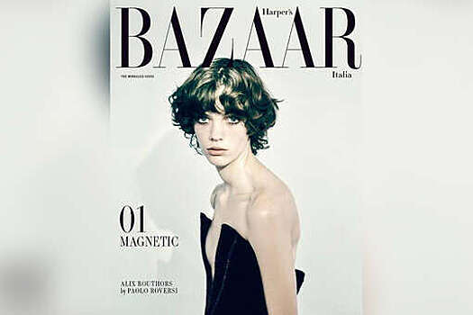 Итальянский Harper's Bazaar показал обложку журнала под руководством Дарьи Веледеевой