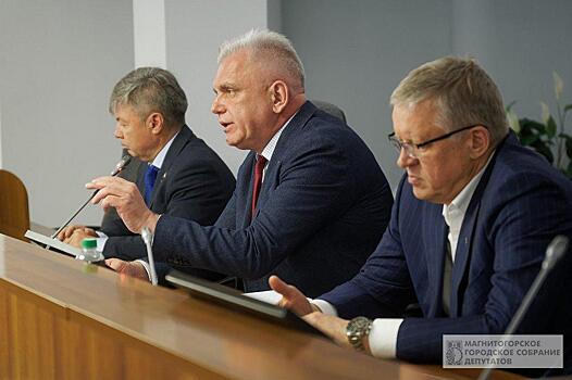 Депутаты Магнитогорска оценили работу по управлению имуществом