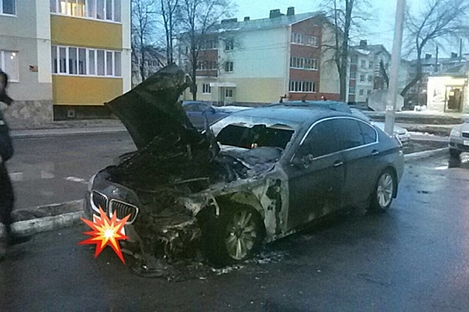 В одном из городов Башкирии сожгли дорогую иномарку