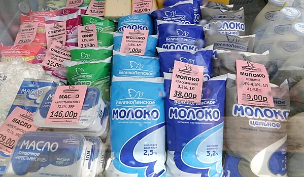 В Пермском крае признали банкротом молокозавод