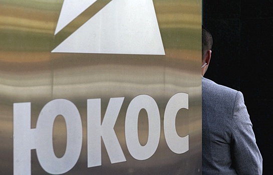 Бывшие акционеры ЮКОСа ищут российские активы в Индии