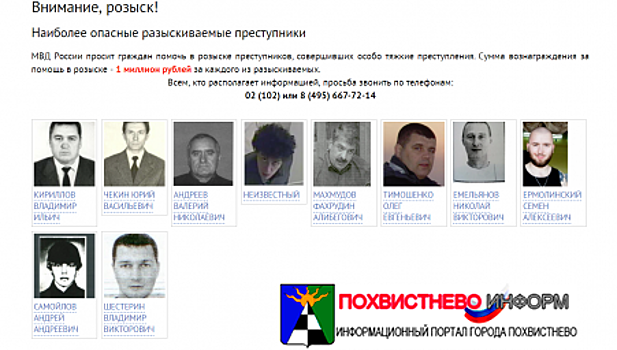 Россиянам начнут официально платить за доносы