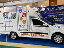 Представлена версия нового Lada Largus с рефрижераторной будкой