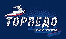 «Торпедо» обыграло «Ак Барс» на Кубке губернатора Нижегородской области