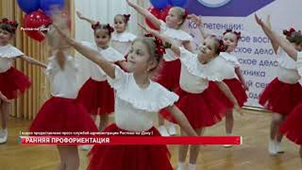 В Ростове-на-Дону выбрали лучших дошколят среди участников чемпионата &laquo;Baby Skills 2021&raquo;