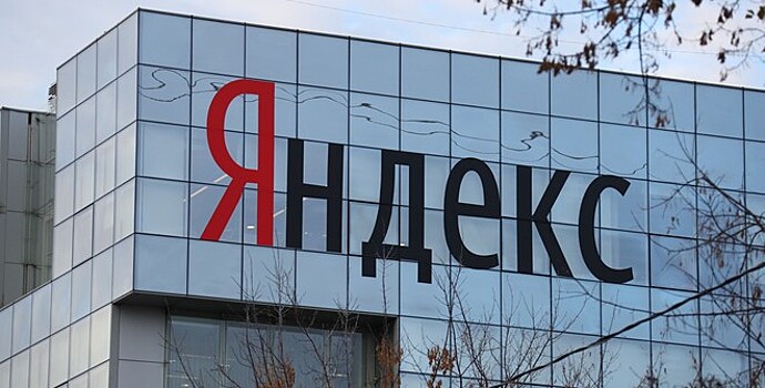 «Яндекс» раскритиковал законопроект о значимых сайтах