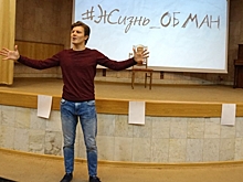 Омичей приглашают на моноспектакль, в котором зрители станут участниками театрального действа