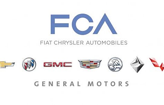 Слияние Fiat Chrysler и PSA Group