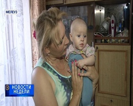 Жительница Мелеуза в 36 лет родила 13-го ребёнка. Итоги недели