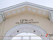 В парке Маяковского не знают на чьи деньги будут проводить реконструкцию