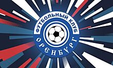Три игрока "Оренбурга" не смогли улететь в Россию из-за отсутствия документов