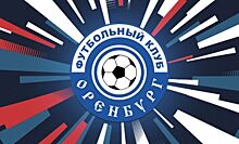 "Оренбург" объявил о дозаявке пятерых игроков