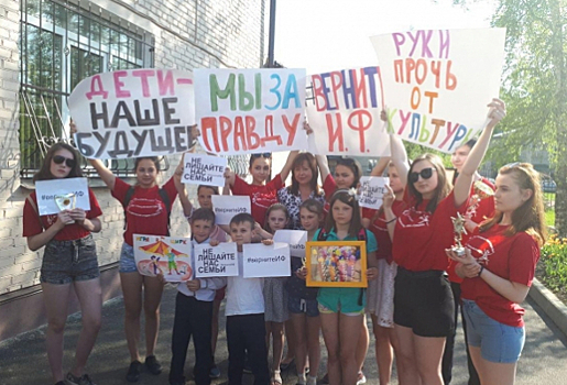 Дети вышли на стихийный митинг к администрации посёлка имени Тельмана