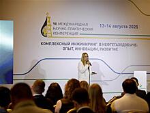 На конференции "Гипровостокнефти" представили передовые решения в нефтегазодобыче