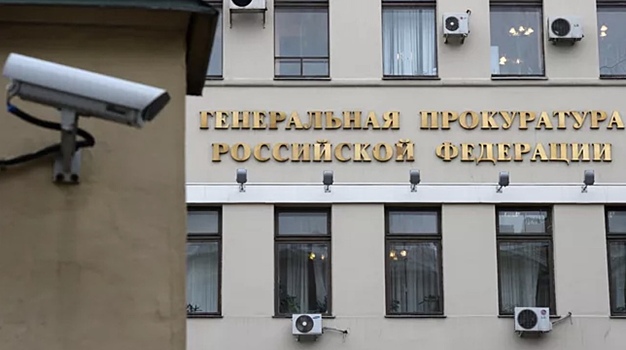 В России признали нежелательной деятельность Британского совета