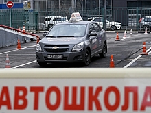 Автошколы научат россиян культуре и этике вождения
