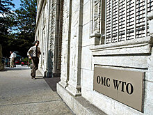 Позиция ВТО может осложнить дискриминацию газа РФ