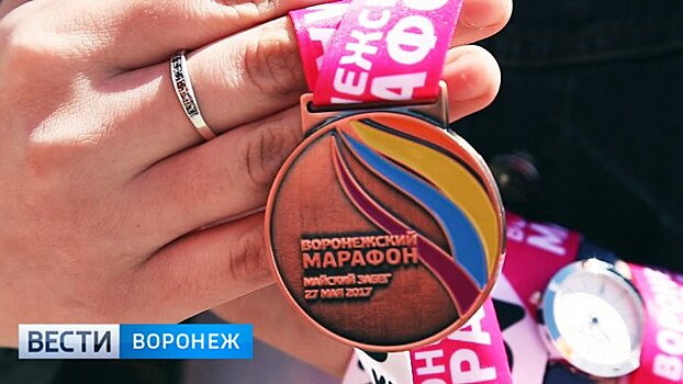 Роман Кубанёв получил бизнес-премию за организацию «Воронежского марафона»