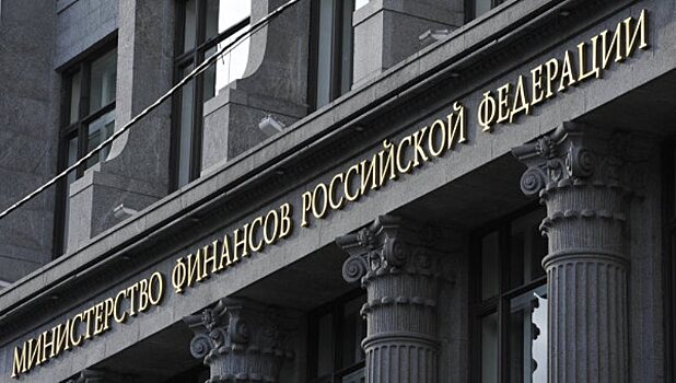 Минфин заявил о нехватке 1,5 трлн рублей инвестиций ежегодно