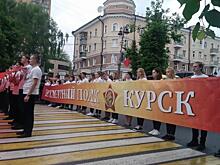 В Курской области акция «Бессмертный полк» пройдет в новом формате