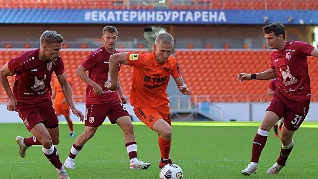 «Рубин» проиграл «Уралу» в товарищеском матче