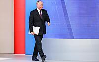 Путин назвал настоящую элиту России