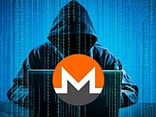 Исследование: Monero - не анонимная криптовалюта