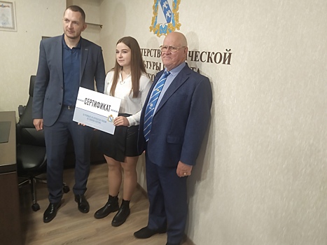 Курская тяжелоатлетка Екатерина Гудова стала стипендиатом премии губернатора