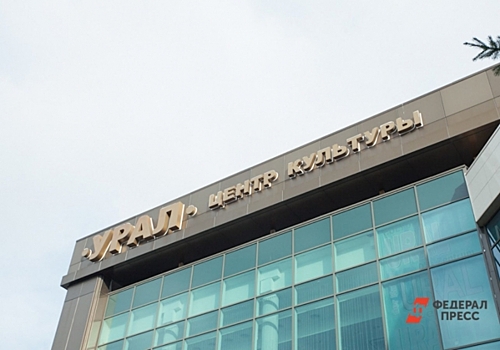 «Старый новый рок» вместо «Ельцин Центра» пройдет на Втузгородке