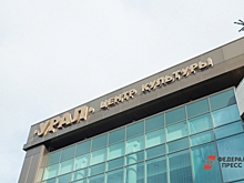 «Старый новый рок» вместо «Ельцин Центра» пройдет на Втузгородке