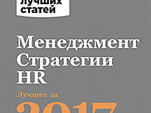 «Я не совсем понимаю вашу позицию»: как выйти победителем из переговоров международного масштаба