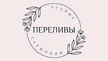 Поэтический фестиваль «Чудные гармоний переливы» пройдет в Вологде