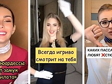 Стюардессы раскрыли секреты профессии