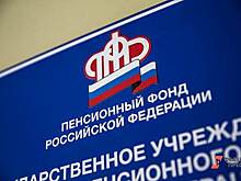Дело о взятках замглавы челябинского ПФР отправлено в суд