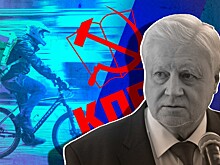 Профсоюз «Курьер» и КПРФ вступятся за пострадавшего в ДТП с Мироновым