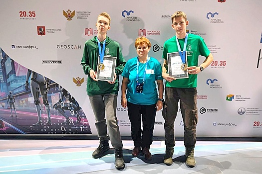 Школьники из шести регионов РФ стали победителями олимпиады по робототехнике